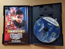 画像3: 信長の野望・蒼天録 with パワーアップキット　箱説有　PS2プレイステーション2【4h7】 (3)