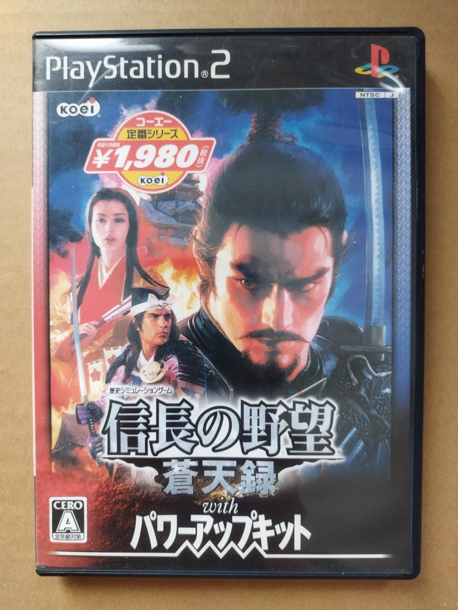 画像1: 信長の野望・蒼天録 with パワーアップキット　箱説有　PS2プレイステーション2【4h7】 (1)