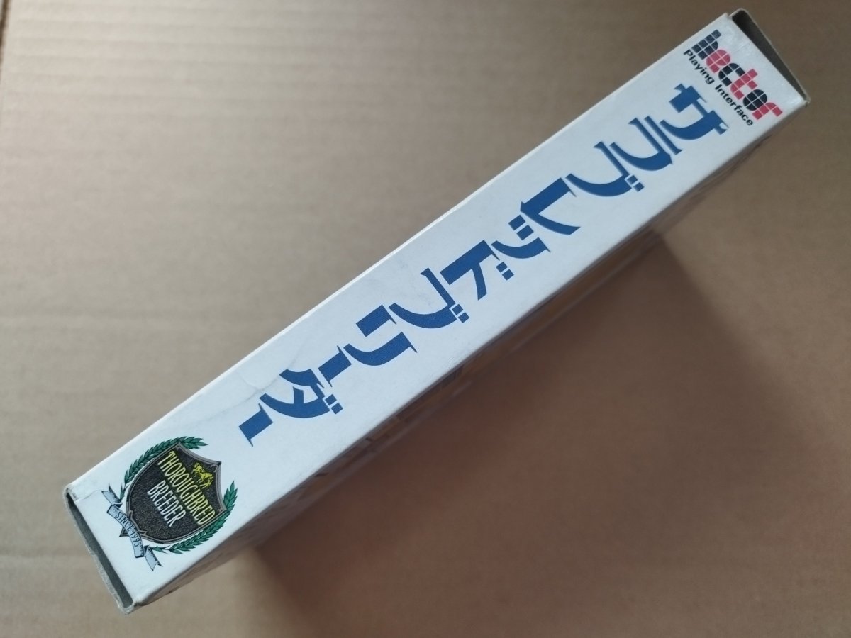 画像3: サラブレッドブリーダー　葉書箱説無　SFCスーパーファミコン【9m6】 (3)