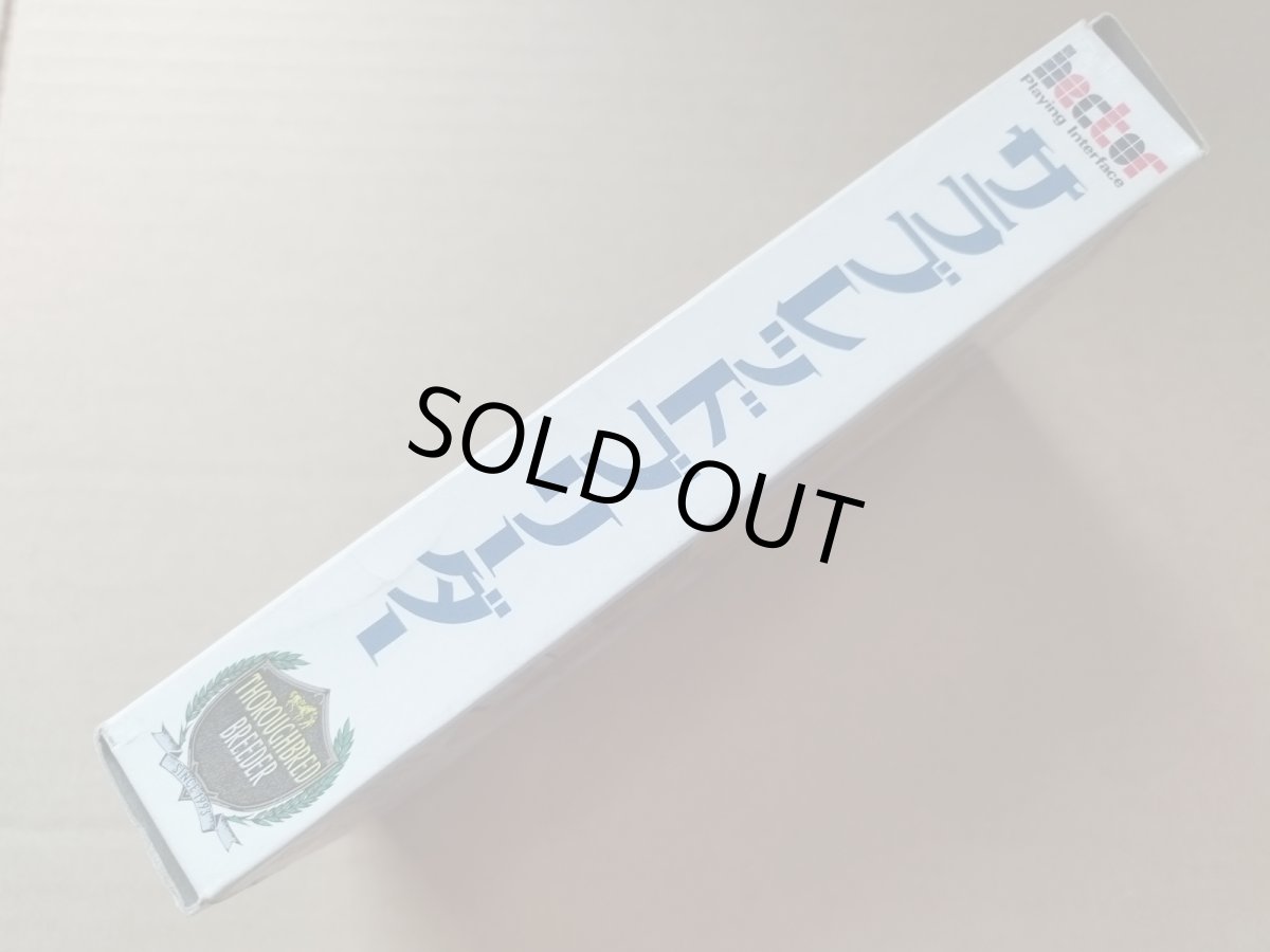 画像3: サラブレッドブリーダー　葉書箱説無　SFCスーパーファミコン【9m6】 (3)