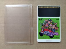 画像4: 遊々人生　箱説有　PCエンジン【4N5】 (4)