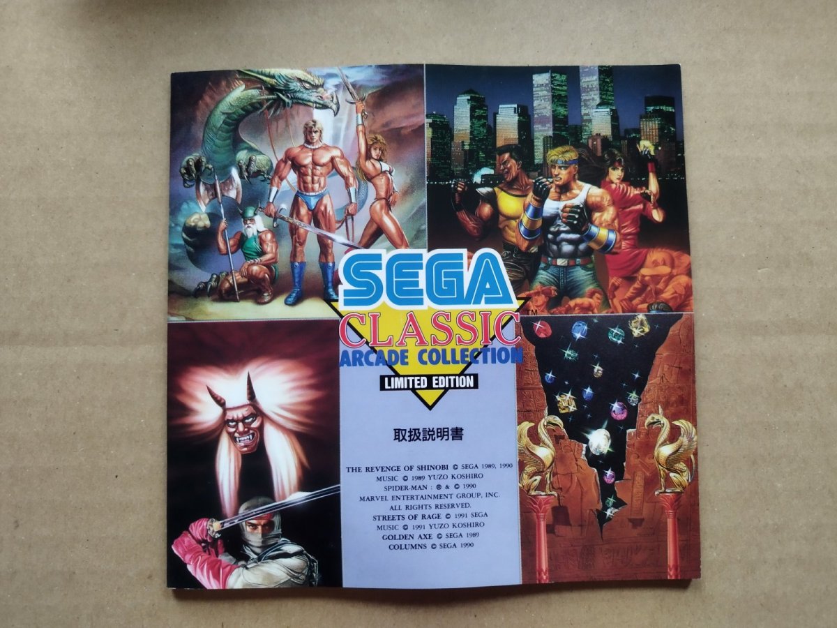 画像7: 【美品評価価格】セガクラシック　箱説有　MCDメガCD【9N2】 (7)