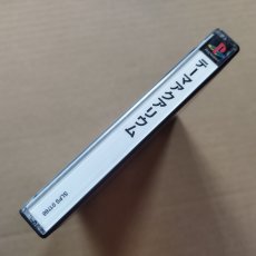 画像3: 【美品評価価格】テーマアクアリウム　チラシシール箱説有　PS1プレイステーション【9m2】 (3)
