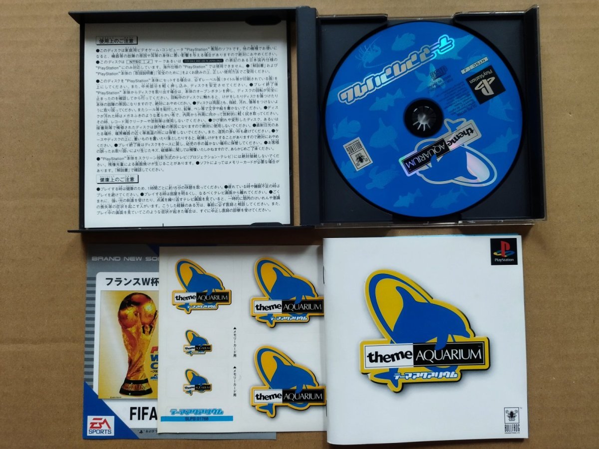 画像4: 【美品評価価格】テーマアクアリウム　チラシシール箱説有　PS1プレイステーション【9m2】 (4)