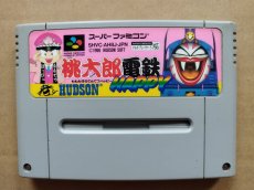 画像1: 桃太郎電鉄HAPPY　箱説無　SFCスーパーファミコン【15】 (1)