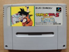 画像1: ドラゴンボールZ 超サイヤ伝説　箱説無　SFCスーパーファミコン【11】 (1)