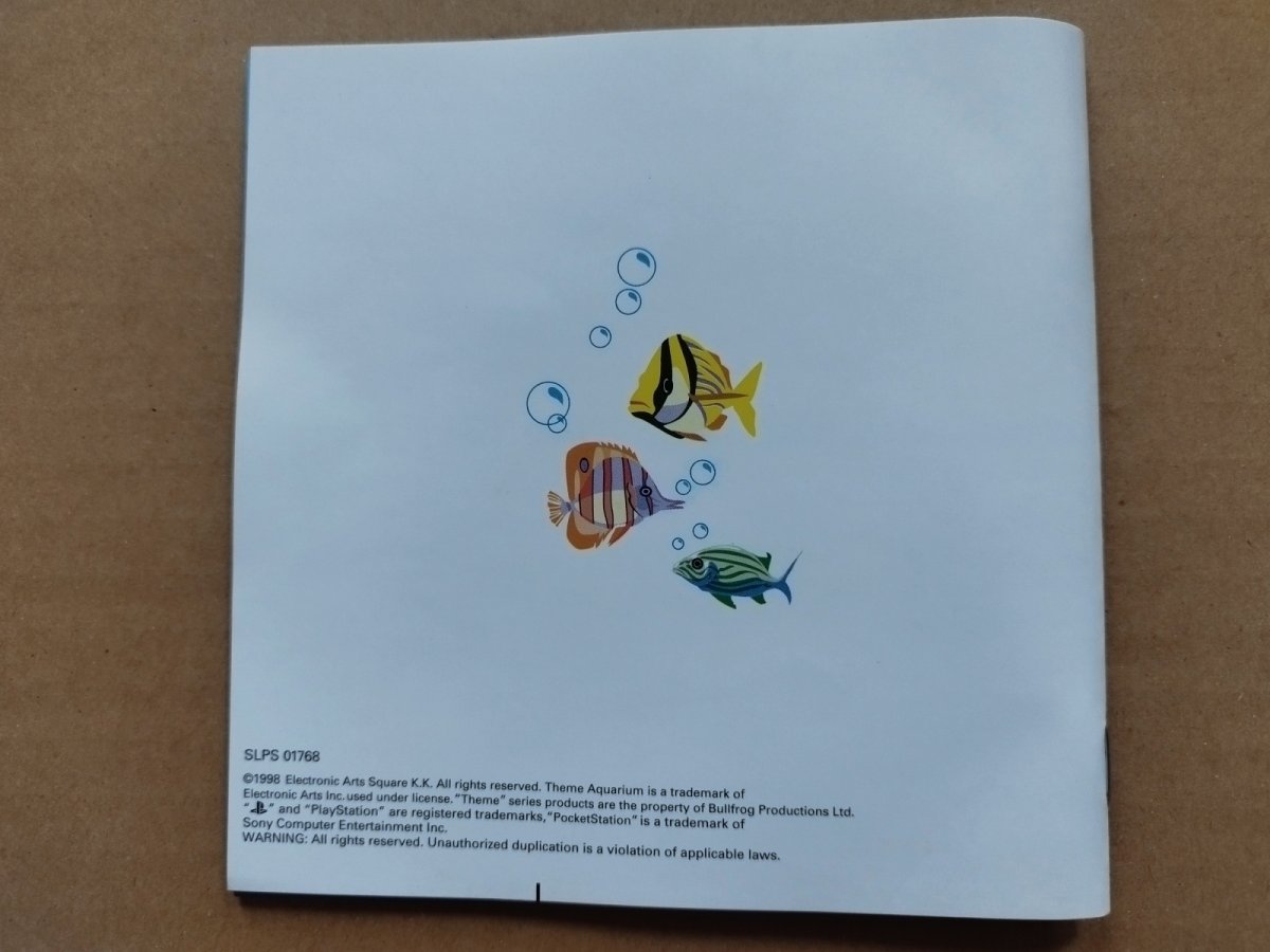 画像6: 【美品評価価格】テーマアクアリウム　チラシシール箱説有　PS1プレイステーション【9m2】 (6)