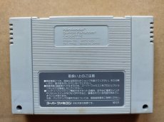 画像2: ドラゴンボールZ 超サイヤ伝説　箱説無　SFCスーパーファミコン【11】 (2)