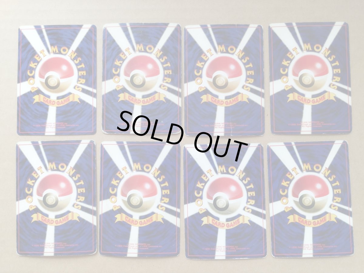 画像2: 【売切】そらをとぶピカチュウ他セット　状態【B】　旧ポケモンカード (2)