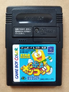 【新品、未開封】ロボットポンコッツ　STAR VERSION ゲームボーイ　GB ロボットポンコッツ スターバージョン 箱説有 GBゲームボーイ【1-15
