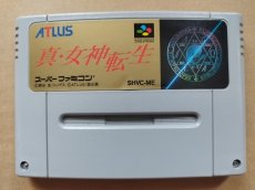 画像1: 真・女神転生　箱説無　SFCスーパーファミコン【2】 (1)