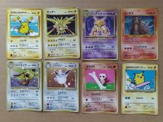 画像1: 【売切】そらをとぶピカチュウ他セット　状態【B】　旧ポケモンカード (1)