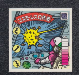 遊戯屋ガムラツイスト通販サイトネットショップ (Page 1)