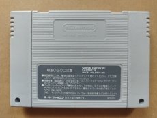 画像2: 真・女神転生　箱説無　SFCスーパーファミコン【2】 (2)