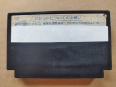 画像2: 【減額品】ゴーストバスターズ　箱説無　FCファミコン【6h3】 (2)