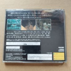 画像2: 【減額品】トゥームレイダース　箱説有　SSセガサターン【4h5】 (2)