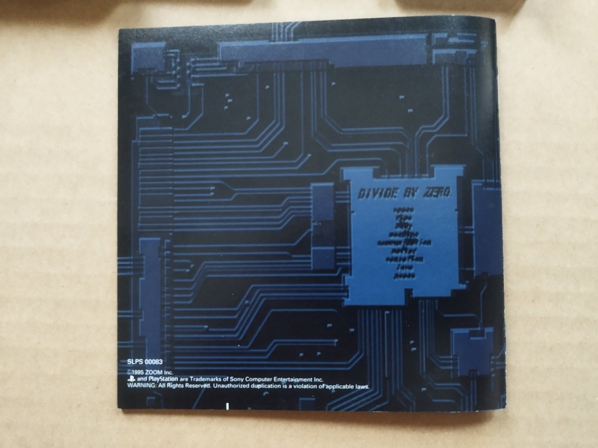 画像6: 【美品評価価格】ゼロディバイドZERO DIVIDE　帯箱説有　PS1プレイステーション【8h2】 (6)