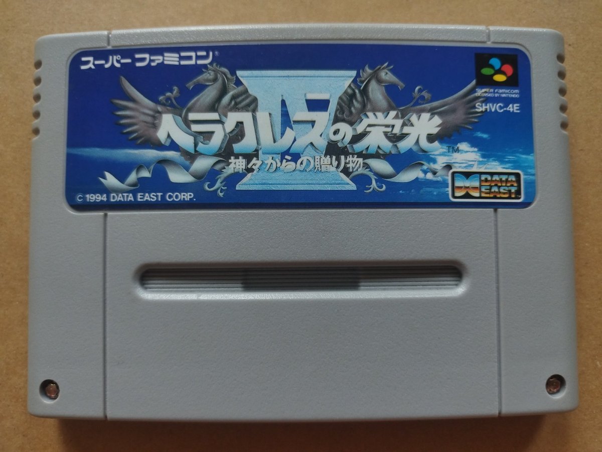 画像1: ヘラクレスの栄光4 神々からの贈り物　箱説無　SFCスーパーファミコン【5】 (1)