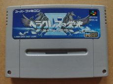 画像1: ヘラクレスの栄光4 神々からの贈り物　箱説無　SFCスーパーファミコン【5】 (1)