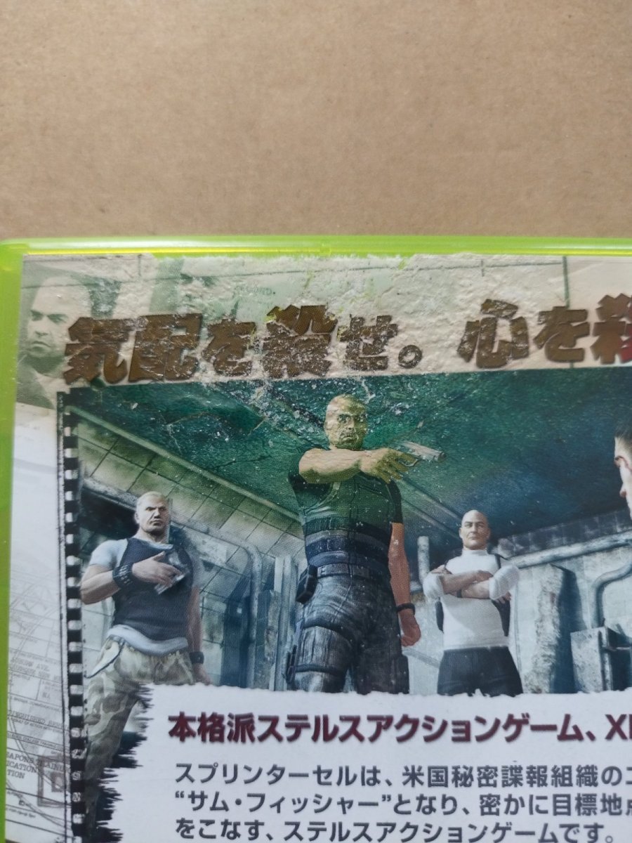 画像3: 【減額品】スプリンターセル 二重スパイ　箱説有　Xbox360【4h8】 (3)