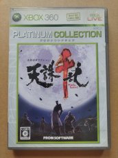 画像1: 天誅千乱　箱説有　Xbox360【4h8】 (1)