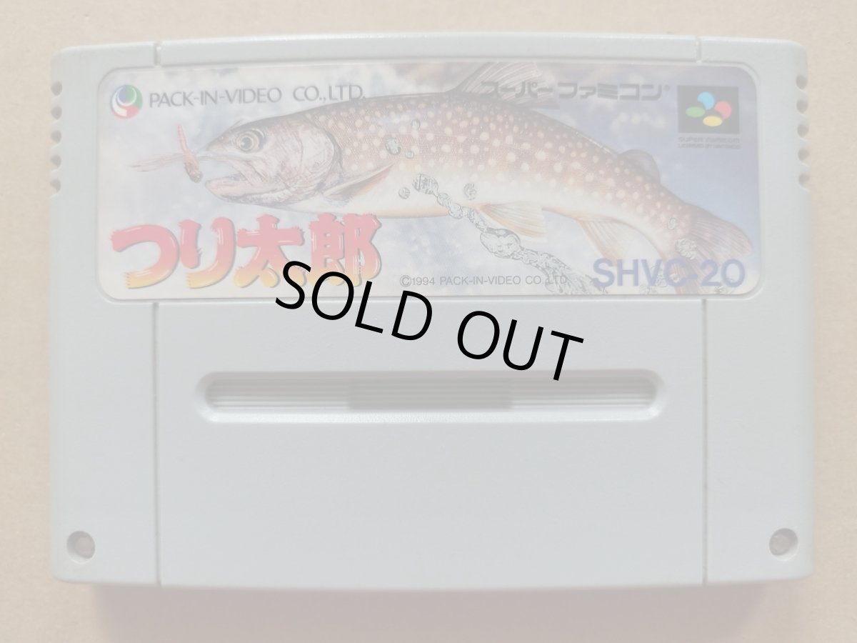 画像1: 【特売品】つり太郎　箱説無　SFCスーパーファミコン【8m2】 (1)