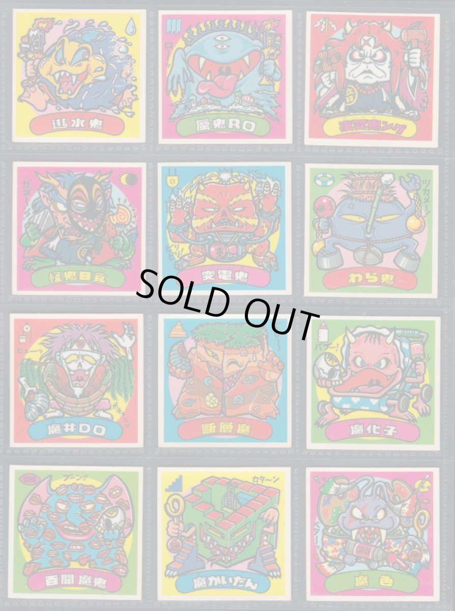 画像1: 8弾悪魔コンプ　状態【Ｂ】 (1)