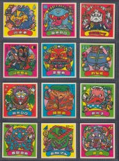 画像1: 8弾悪魔コンプ　状態【Ｂ】 (1)