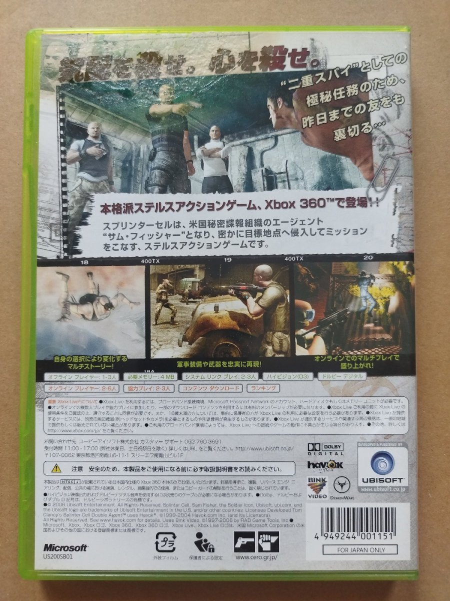 画像2: 【減額品】スプリンターセル 二重スパイ　箱説有　Xbox360【4h8】 (2)