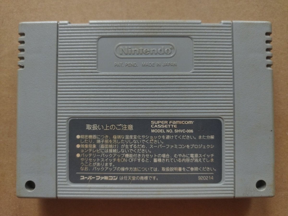 画像2: 【特売品】つり太郎　箱説無　SFCスーパーファミコン【8m2】 (2)