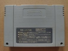 画像2: 【特売品】つり太郎　箱説無　SFCスーパーファミコン【8m2】 (2)
