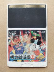 画像1: 【減額品】桃太郎伝説ターボ　箱説有　PCエンジン【17】 (1)