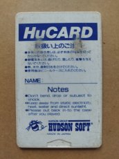 画像2: 【減額品】桃太郎伝説ターボ　箱説有　PCエンジン【17】 (2)