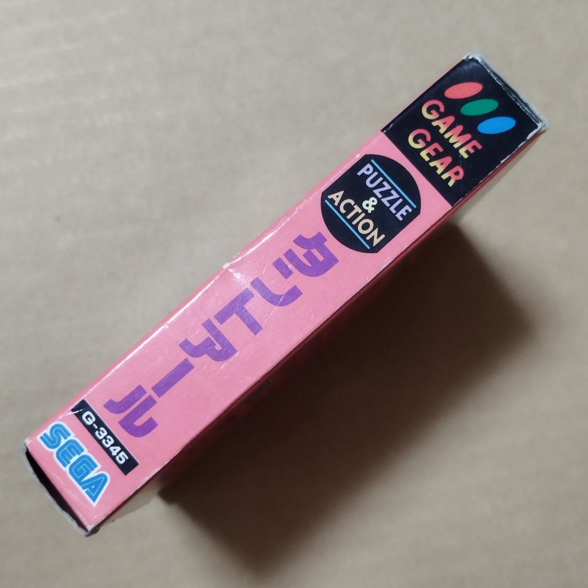 画像3: タントアール 箱説有　GGゲームギア【6h1】 (3)