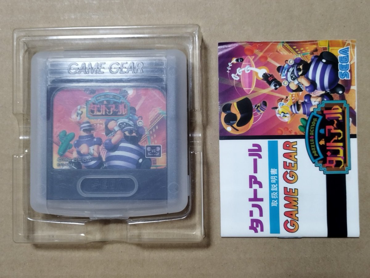 画像5: タントアール 箱説有　GGゲームギア【6h1】 (5)