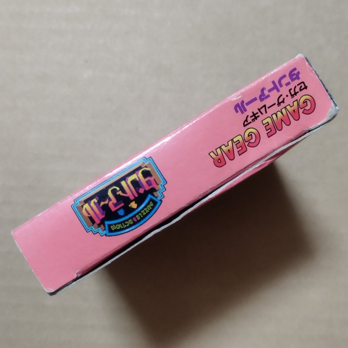 画像4: タントアール 箱説有　GGゲームギア【6h1】 (4)