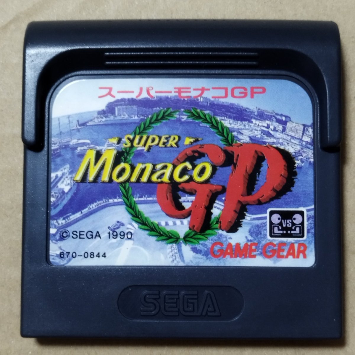 画像1: スーパーモナコGP 箱説無　GGゲームギア【12】 (1)