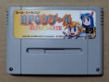 楽天市場】スーパーファミコン ソフト（ブランドスクウェア