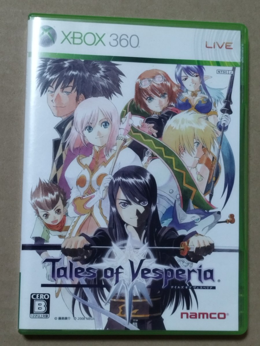 画像1: テイルズオブヴェスペリア　箱説有　Xbox360【4h8】 (1)
