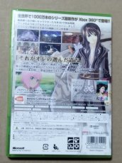 画像2: テイルズオブヴェスペリア　箱説有　Xbox360【4h8】 (2)