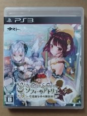 画像1: ソフィーのアトリエ　箱説有　PS3プレイステーション3【8h6】 (1)