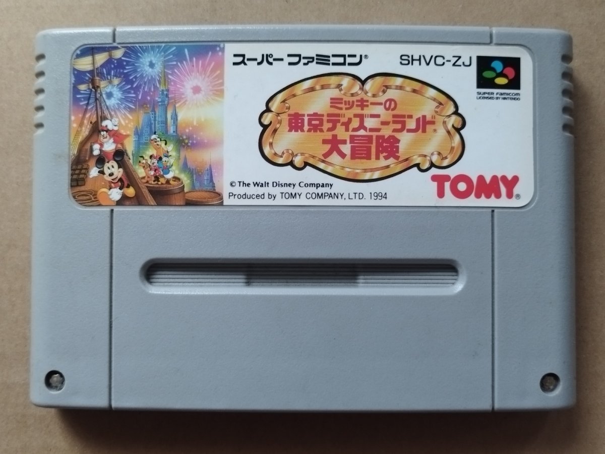 画像1: ミッキーの東京ディズニーランド大冒険　箱説無　SFCスーパーファミコン【5】 (1)