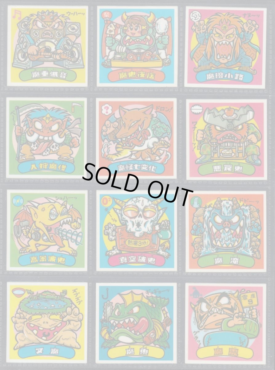 画像5: 7弾すくみコンプ　アイス版　状態【B】 (5)