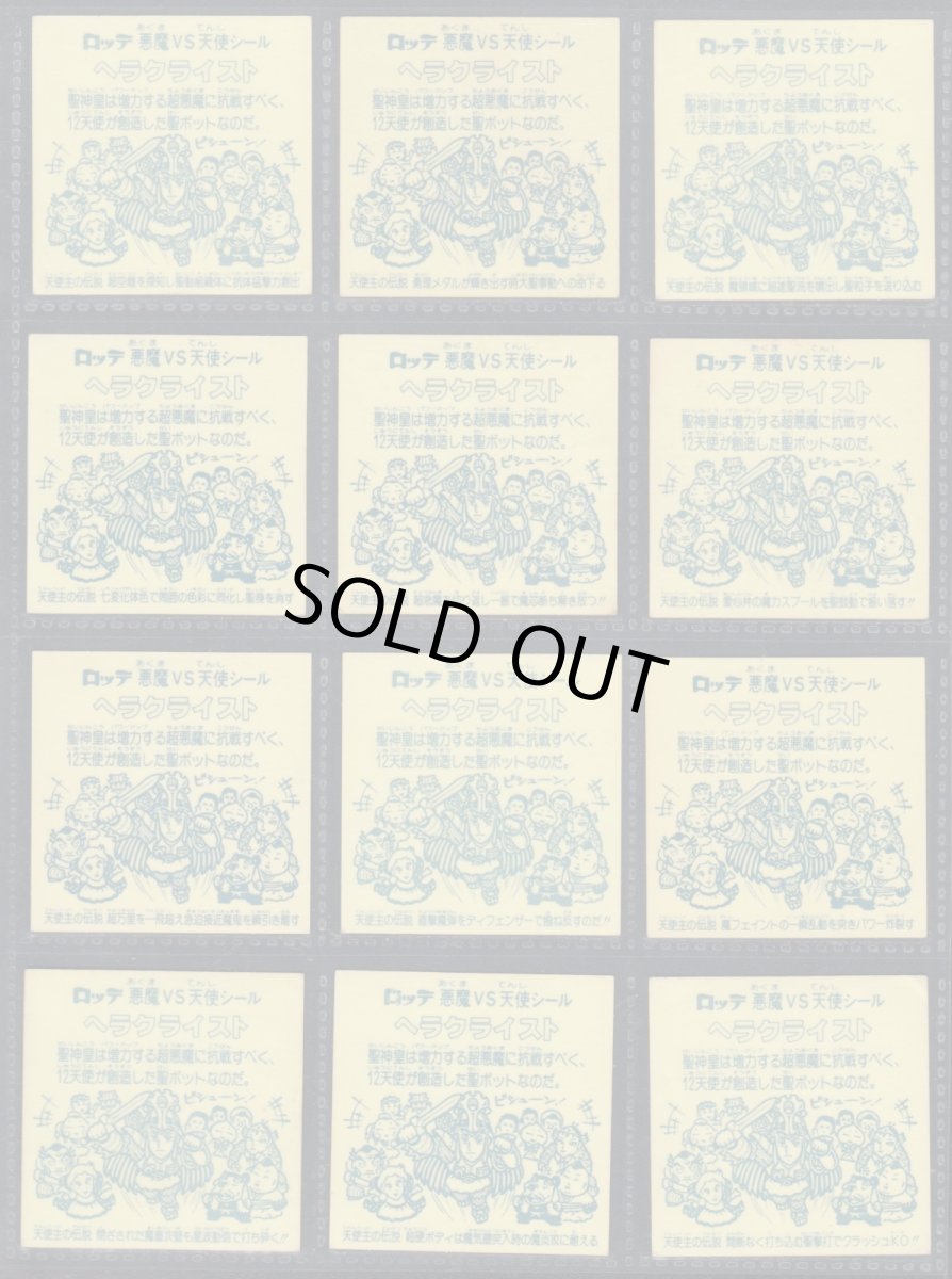 画像2: 7弾ヘッドコンプ　ヘラクライスト　アイス版　状態【Ｂ】 (2)