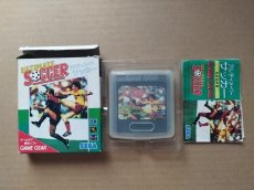 画像5: 【減額品】アルティメイトサッカー ギア　箱説有　GGゲームギア【6h1】 (5)