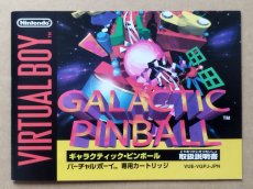 画像1: ギャラクティックピンボール　説明書　VBバーチャルボーイ【4m2】 (1)