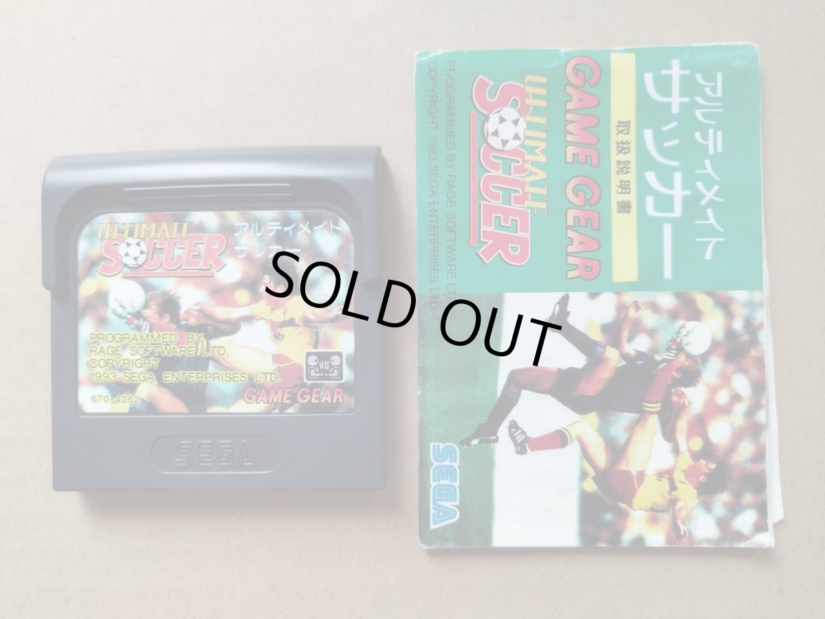 画像6: 【減額品】アルティメイトサッカー ギア　箱説有　GGゲームギア【6h1】 (6)