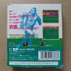 画像3: 【減額品】アルティメイトサッカー ギア　箱説有　GGゲームギア【6h1】 (3)
