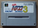 スーパーファミコン　その他 Switch向けスーパーファミコン完全図鑑80本網羅！超充実