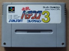画像1: 必殺パチンココレクション3　箱説無　SFCスーパーファミコン【19】 (1)